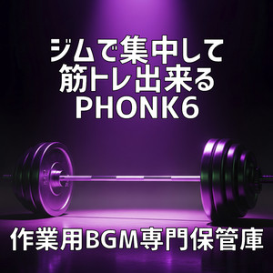 ライトニングビート