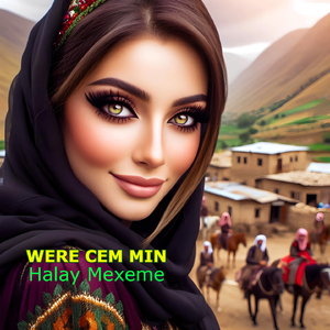 Ez Di Riya Te De Digirîm