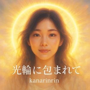 夜を泳ぐ紙飛行機