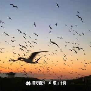 努力逃离过去