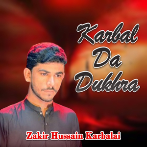 Karbal Da Dukhra
