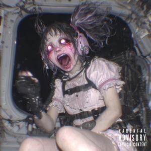 아픈 애들 둘이서