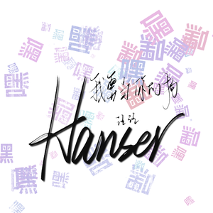 高阶萌（门）妹（卫）成长指南