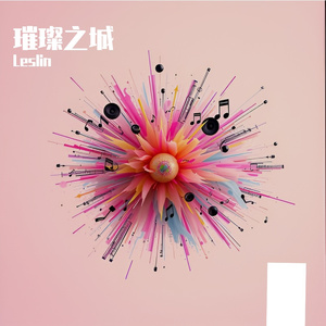 Noches en la Pista (Original Mix)