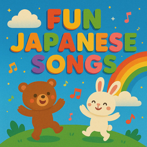 はっぱひらひら (Happa Hirahira)