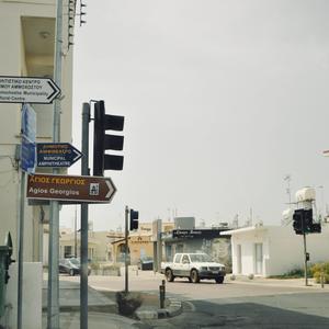 Deryneia