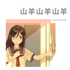 日が落ちるまで