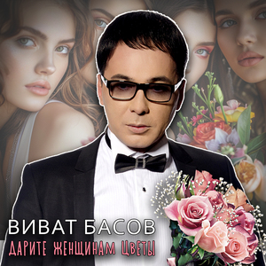 Надо просто любить