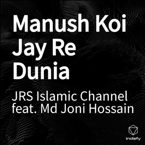 Manush Koi Jay Re Dunia