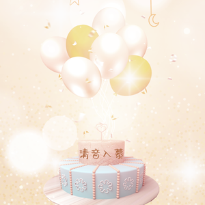 这是我一直想对你说的话