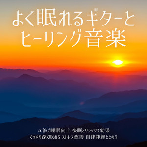 疲れを癒す星降る夜空