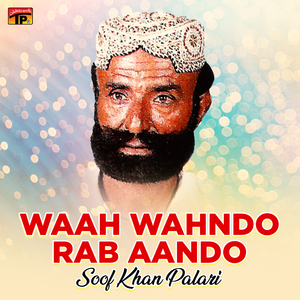 Lakhye Rab Ja Thora He