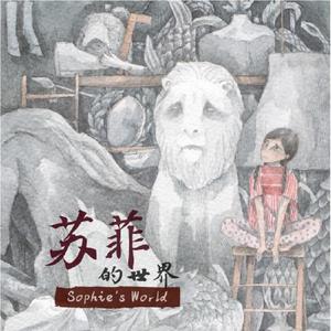 Sophie World