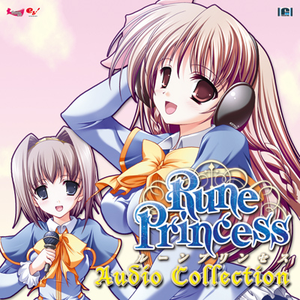 Rune Pride（カラオケ）