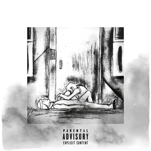 Останется тайной