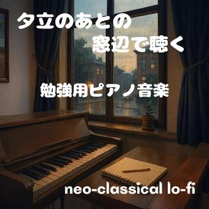 ゆらめく影と水たまり