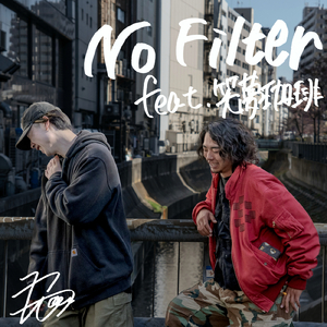 No Filter (feat. 笑夢珈琲)