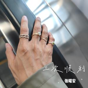 Two Stars Collide In One