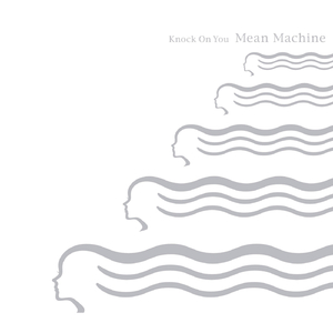 ラッキー☆スター (pheromone kickin' mix)