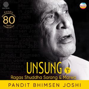 Vilambit Jhaptaal (Sundar Kanchan Barse)