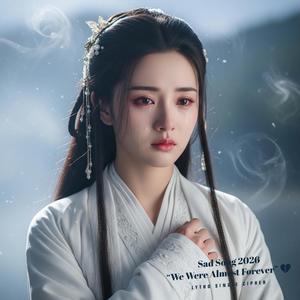 The Silence After You