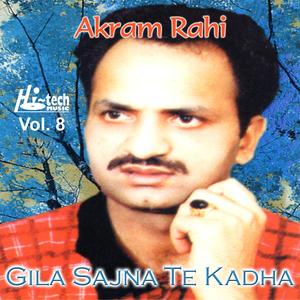 Chal Door Kithe Rahi