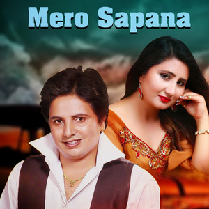 Mero Sapana