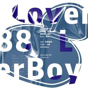 Lover Boy88（翻自 创造营2021学员）