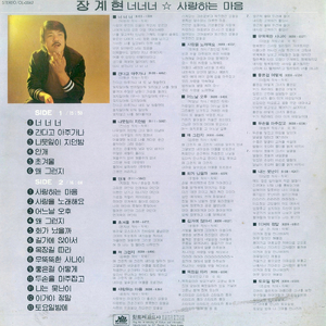 두 손을 마주 잡고