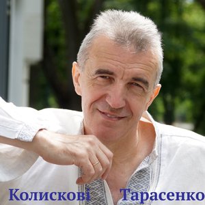 Сон