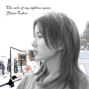 優しい陽射し -JAFFA REMIX-