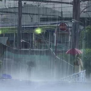 The rain will cry