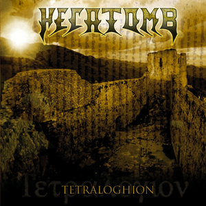 In Fact You Won't Be Saved