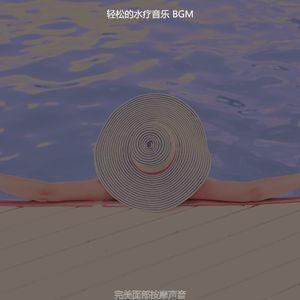 温和面部按摩梦想