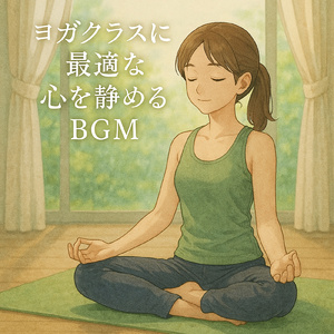 ぐっすり眠れる癒しのギター夜BGM