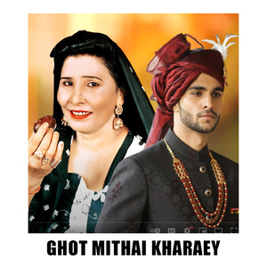 Aj Maan Dadhi Khush Aahyan