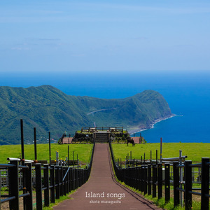 Last View (2025 Remastared)