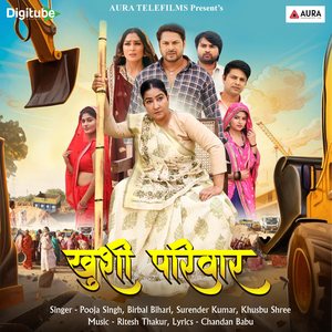 Khushi Pariwar (From "Bulldozer Wali Sas")