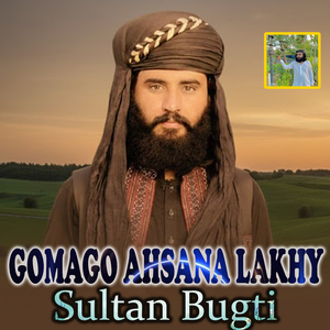 Gomago Ahsana Lakhy