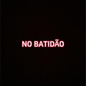 NO BATIDÃO (沉溺于重低音的轰鸣)
