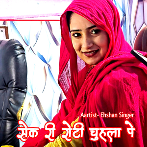 पाप तेरा हो दिल में