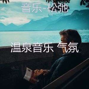 可爱的(瑜珈)