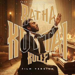 Ratham Kottai Kulle (From "Irulukkul Oli Shortfilm") (Film Version)