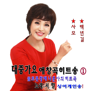 가라지