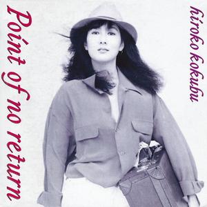 スリングショット