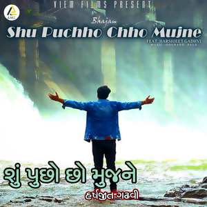Shu Puchho Chho Mujne-Fusion Remix
