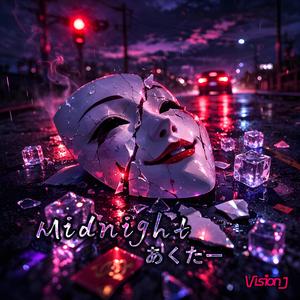 Midnight あくたー