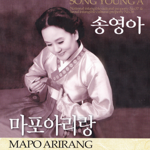 마포아리랑(MR)