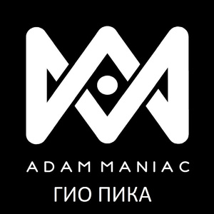 Чёрной масти