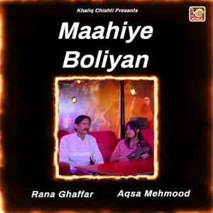 Maahiye Boliyan